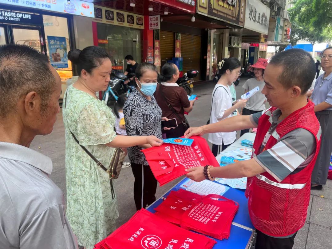 长洲有爱·救在一起——大塘街道开展救助政策宣传活动